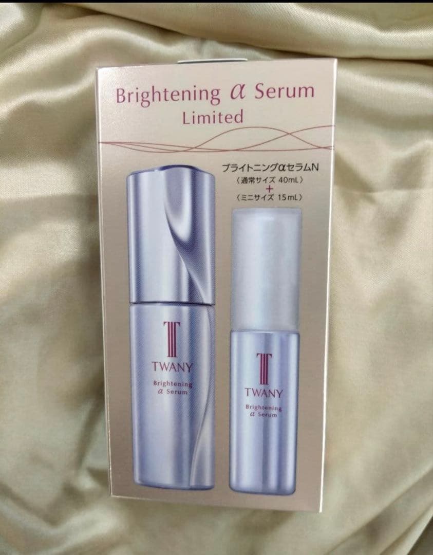 新品未開封✨TWANY ブライトニング αセラム 限定セット 40ml 15ml