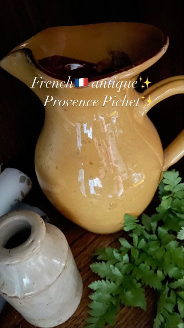 *️⃣プロフ必読❣️南欧 フランス アンティーク 黄 ポット
