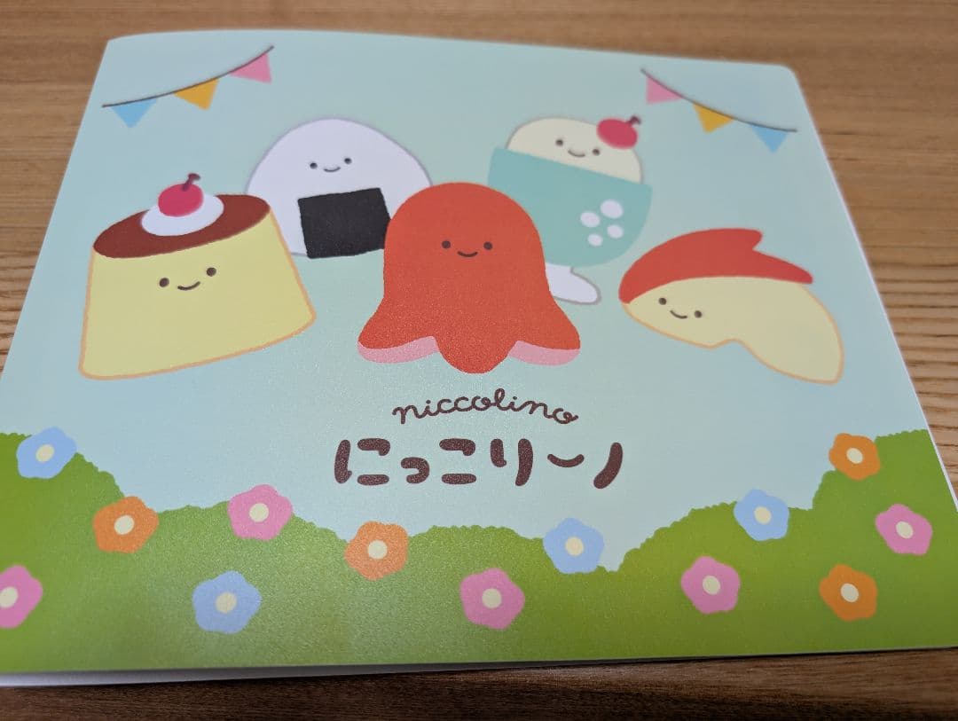 にっこりーノ　リーフレット