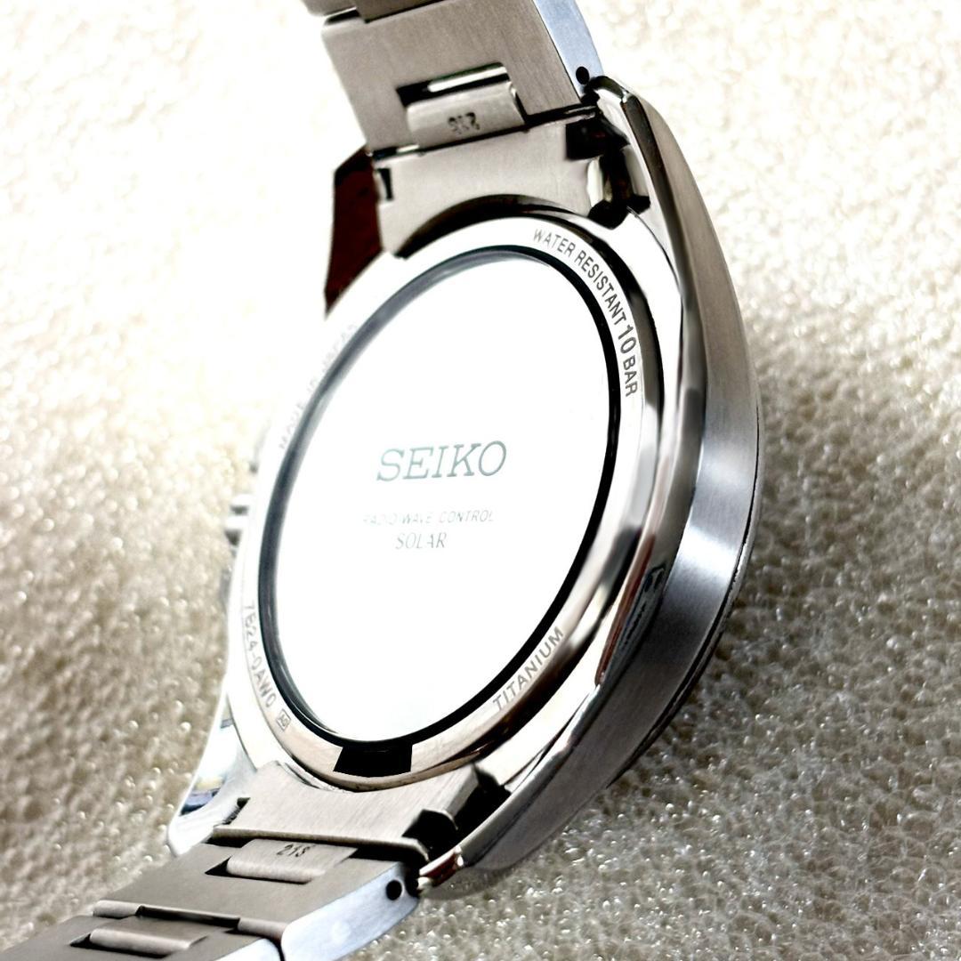 SEIKO ソーラー電波 ブライツ 7B24-0AW0 チタニウム製 海外モデル
