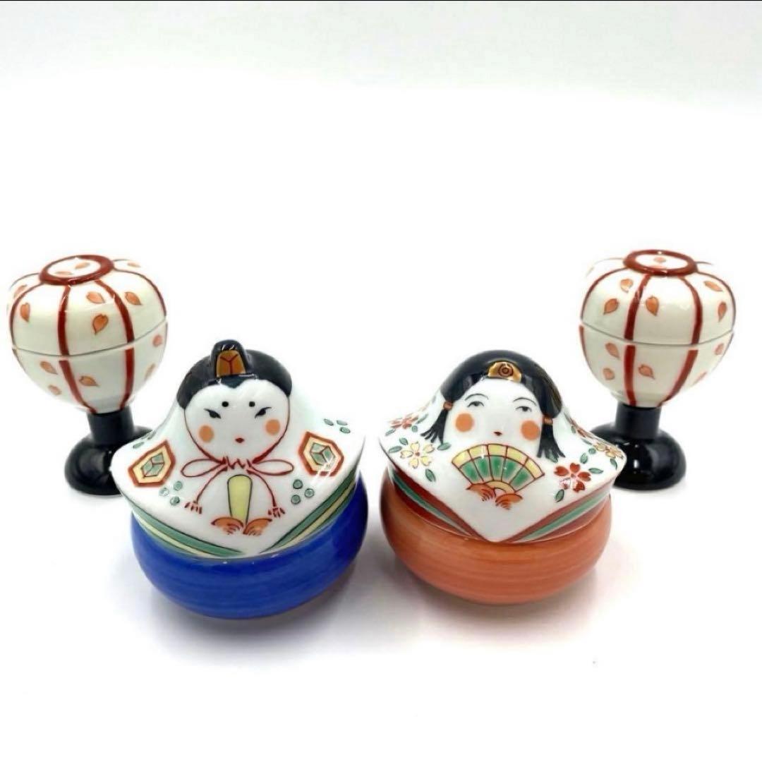 【特別価格】【新品】有田焼幸楽窯　雛人形&ぼんぼり珍味入4点セット