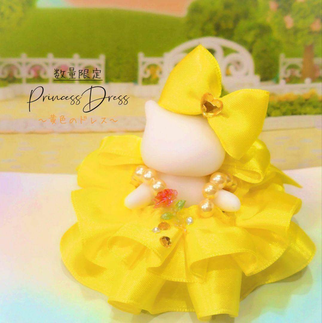 【はち】ドール　赤ちゃん　ドレス　服　蛇　毒　はがね