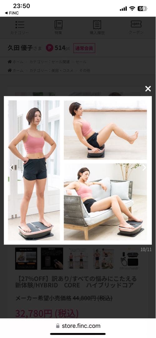 Hybrid  Core  ハイブリッドコア