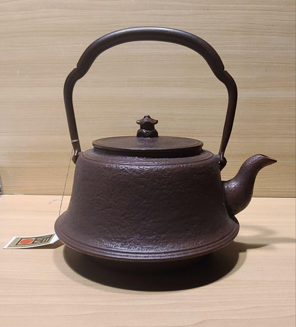 １月末特別セール逸品本場岩手産 南部鉄瓶 「モダン富士山型 2.5リットル」