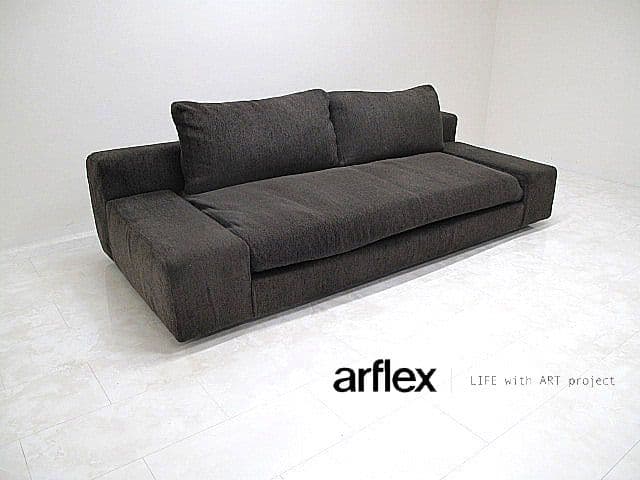 展示品 アルフレックス「ガーレ」　3人掛けソファ トリプルソファ 約140万