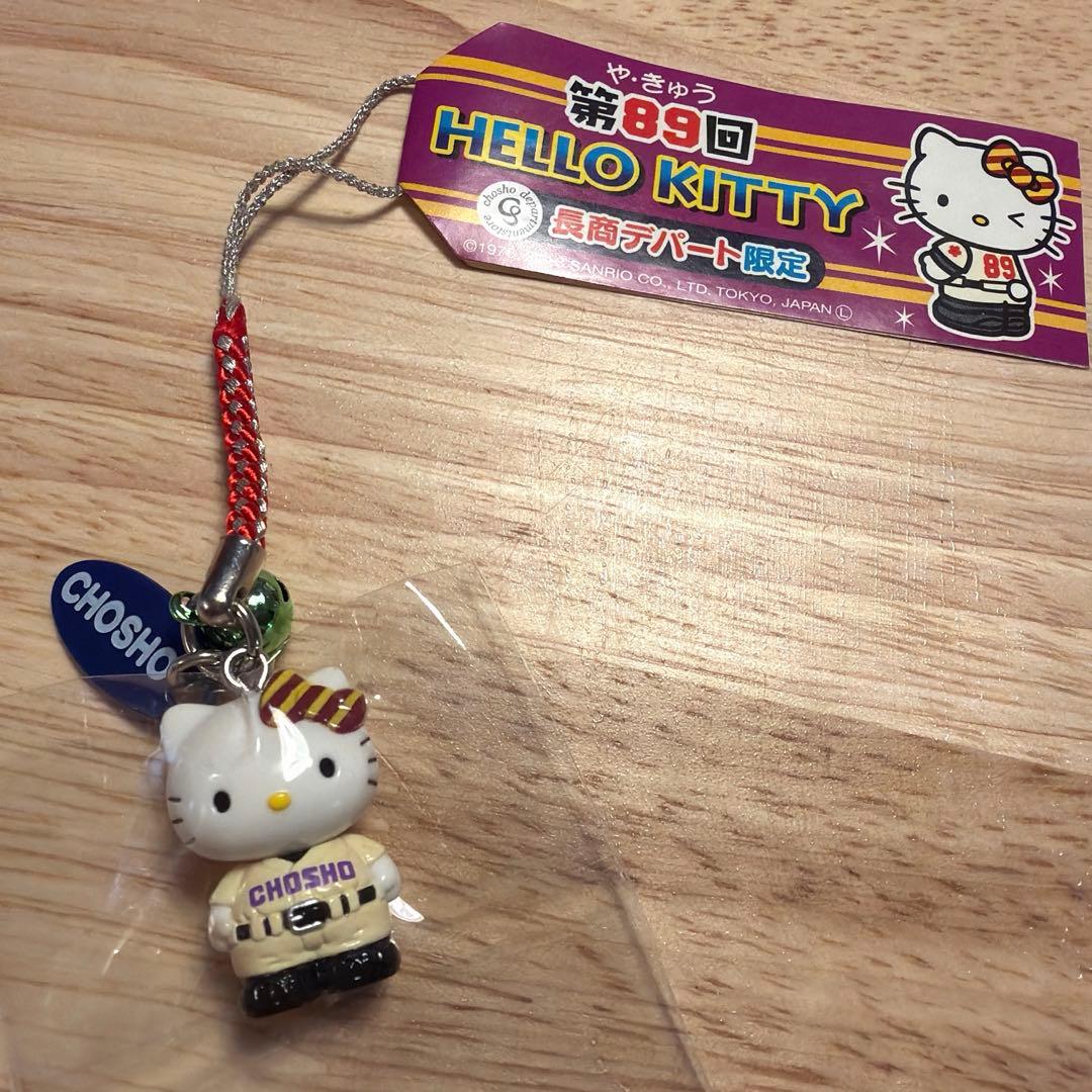 ご当地キティ　長商デパート限定