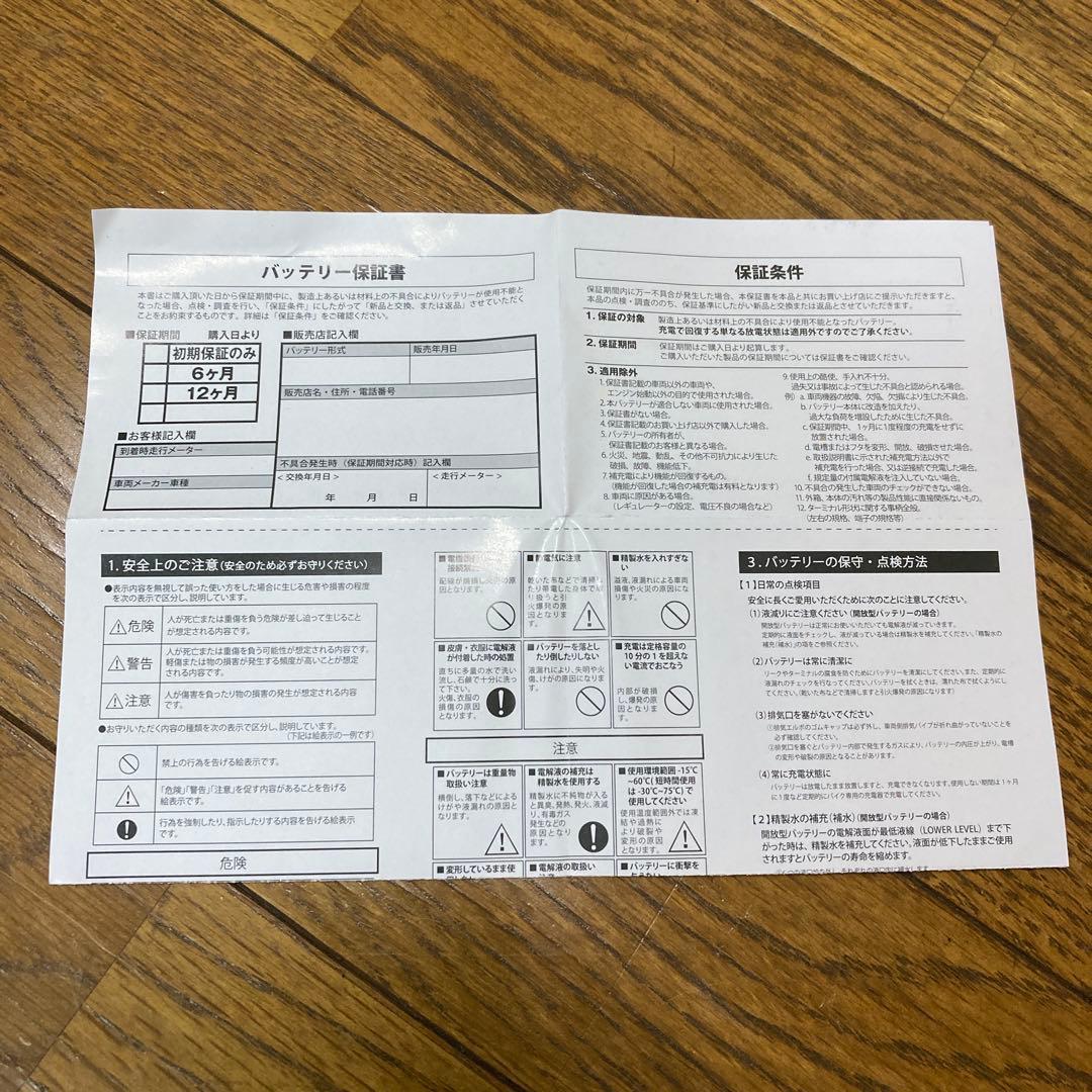 YAMAHA EF2800iSE 試運転のみ　新品バッテリー　✳︎直接渡し限定