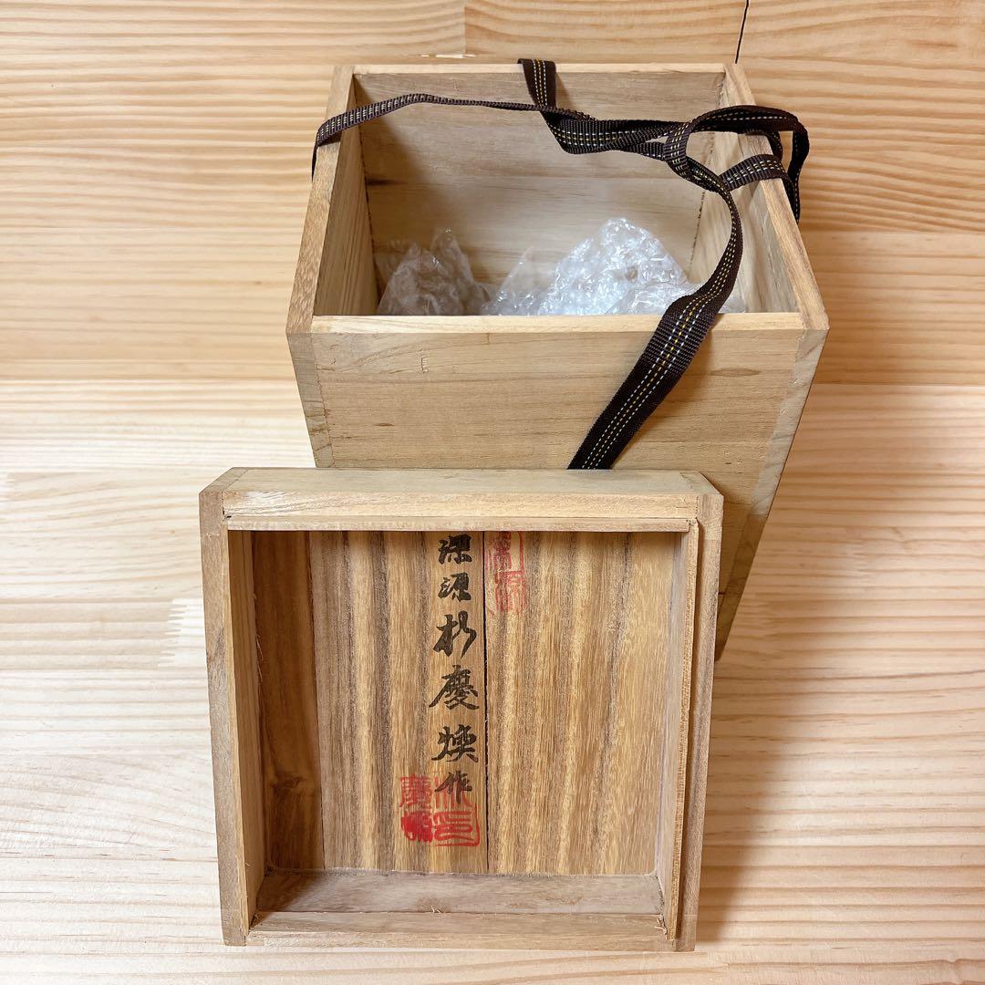 杉慶煥作　花瓶　深源陶窯　高麗青磁　青磁器　新品未使用