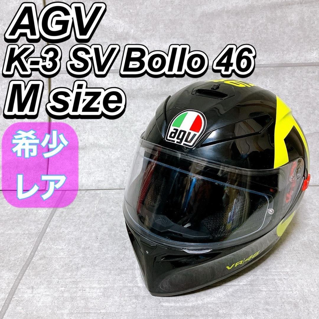 AGV K-3 SV Bollo 46 フルフェイスヘルメット Mサイズ 希少