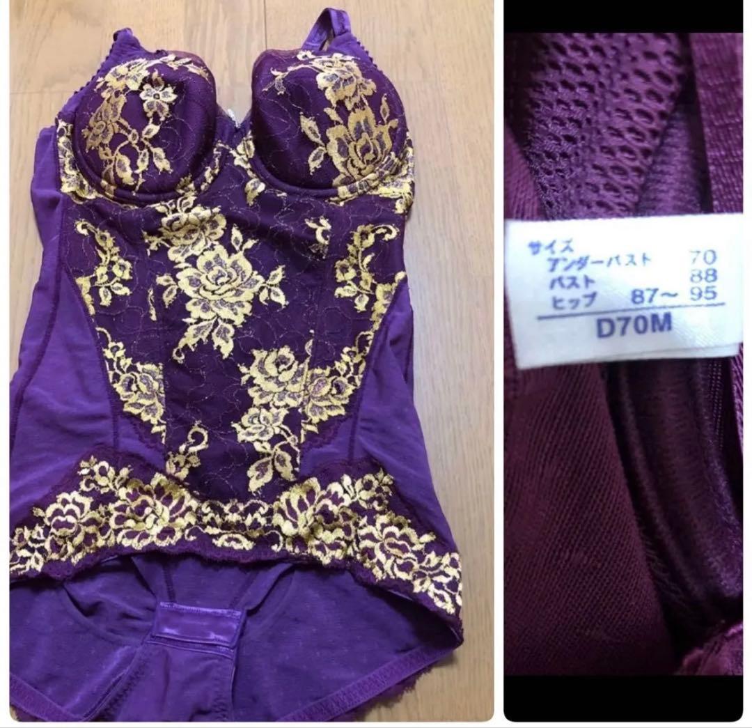 マルコリュミエスボディスーツ D70M