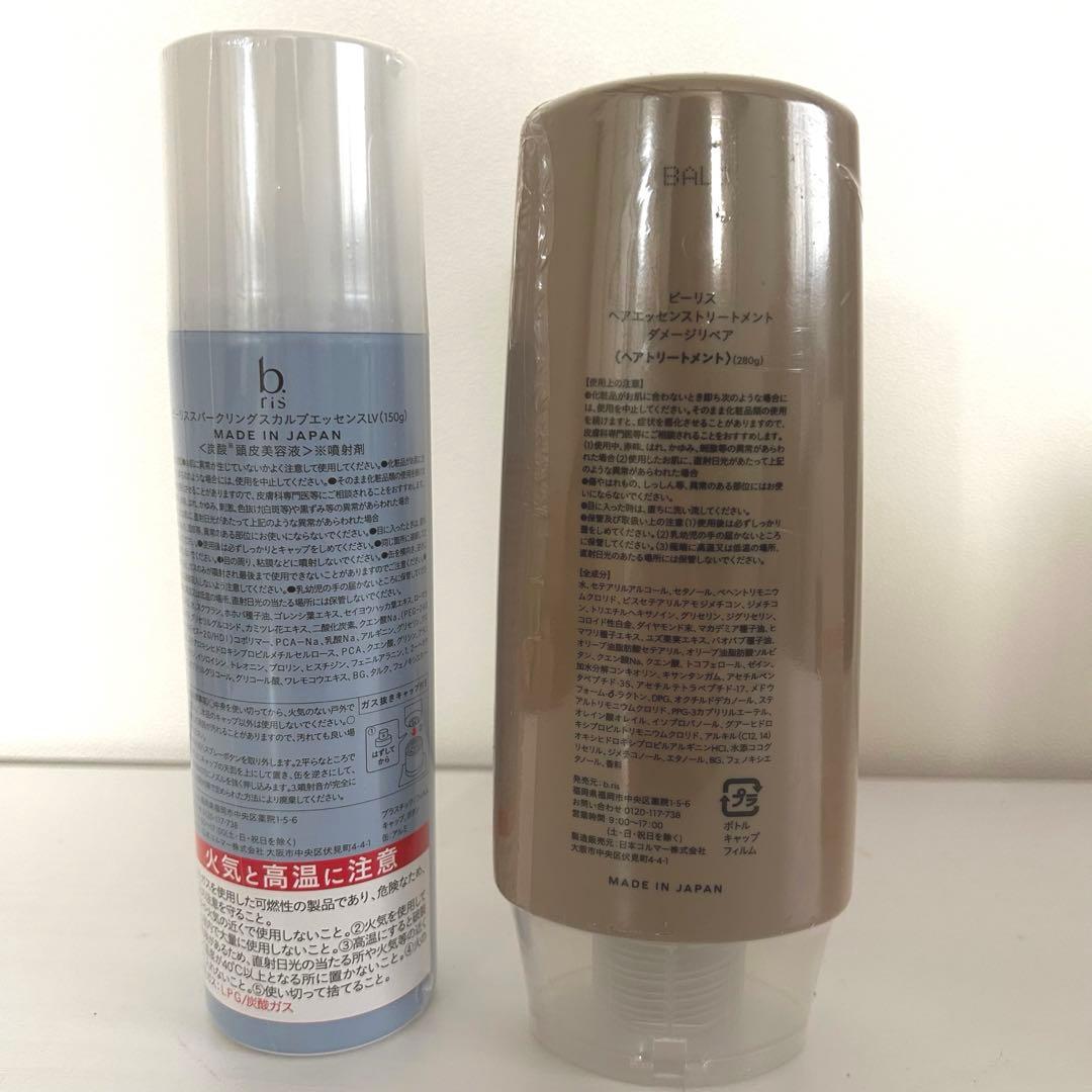 【新品未開封】ビーリス エアリーカラーリングフォーム ダークブラウン 6点セット