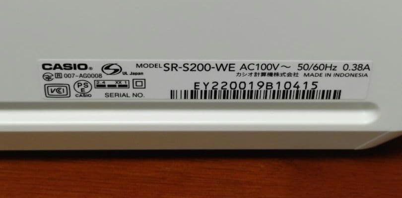 CASIO SR-S200-WE 電子レジスター ホワイト レジ 店舗用品