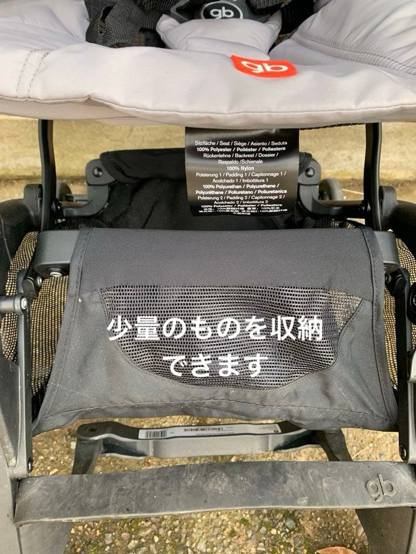 ポキットエアー　折りたたみ式ベビーカー グレー/ブラック　中古品