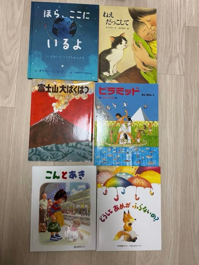 33冊 絵本・児童書セット まとめ売り 小学校受験