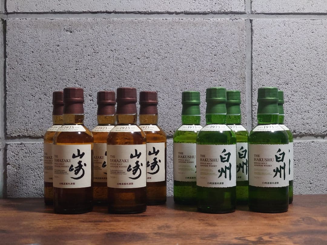 山崎・白州180ml 計10本セット