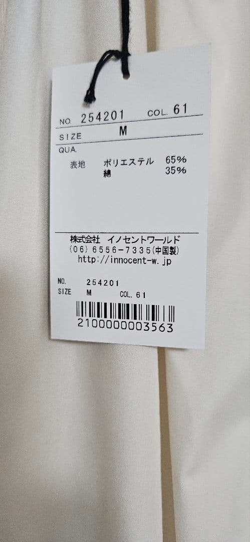 Innocent World ドロワーズ 福袋