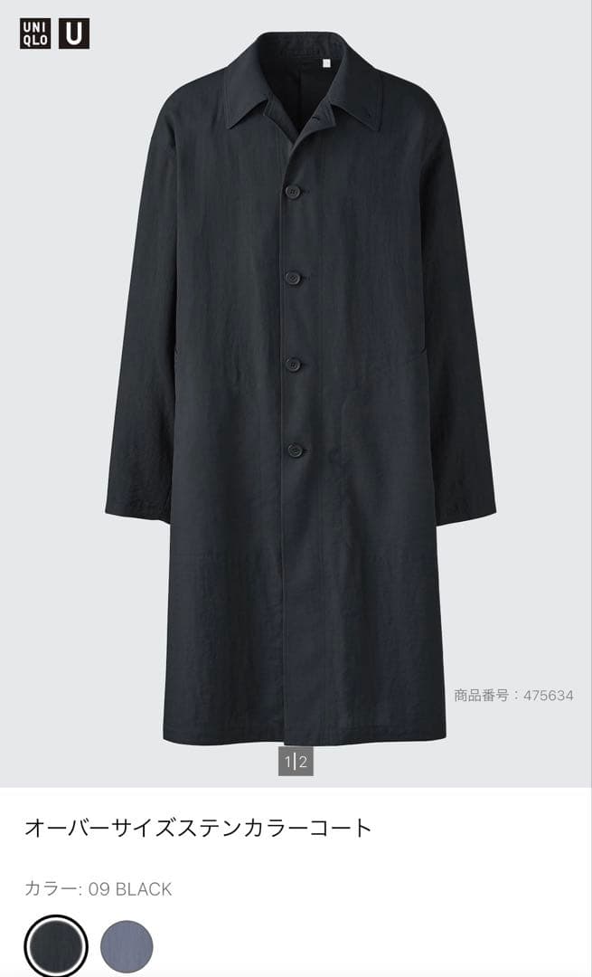 UNIQLO U オーバーサイズステンカラーコート ブラック　XXL