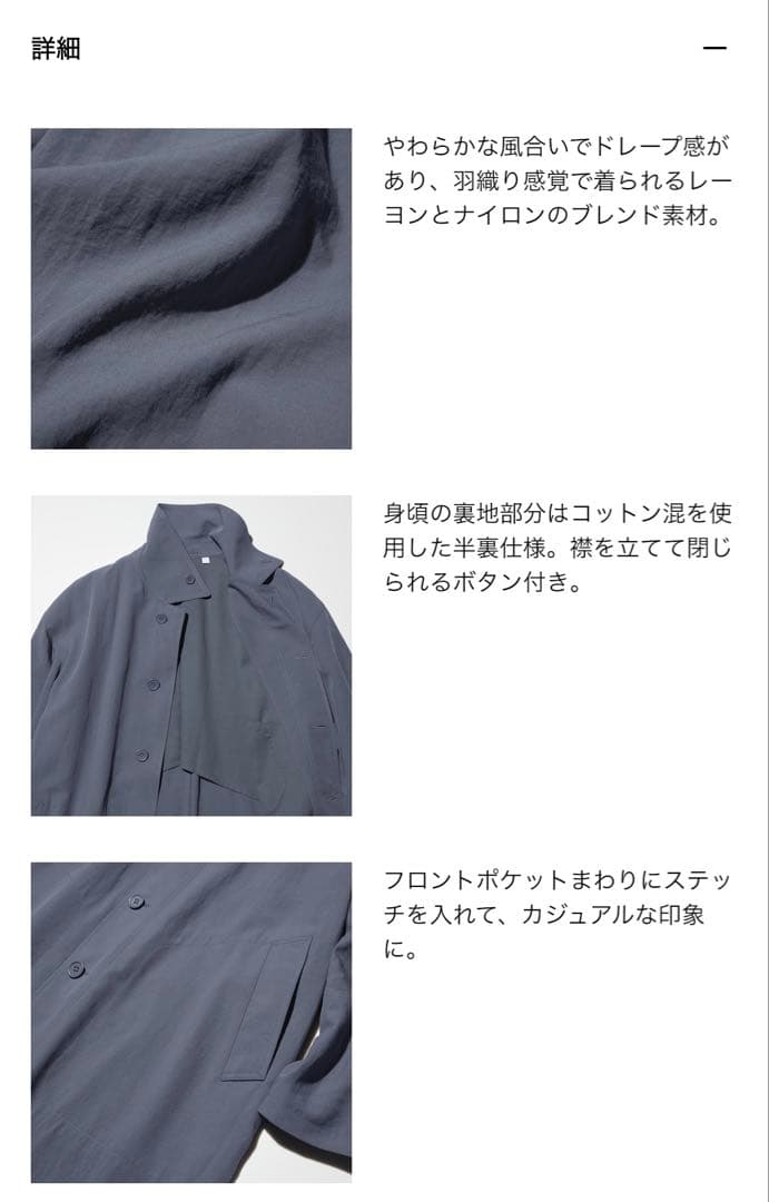 UNIQLO U オーバーサイズステンカラーコート ブラック　XXL