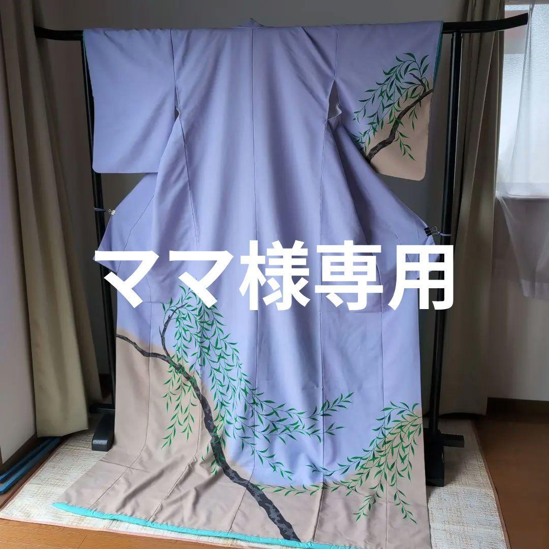 新舞踊　裾引き　薄紫色