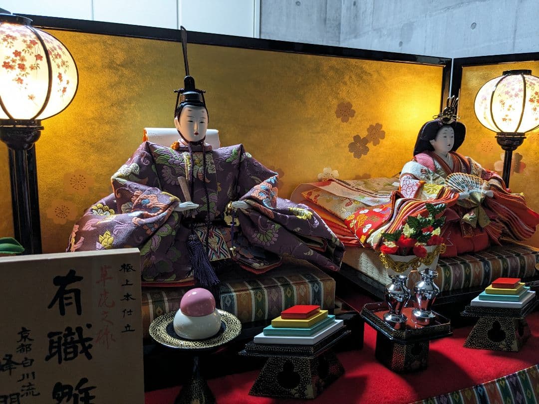 雛人形 有織 極上本仕立 京都白川流 峰 明作