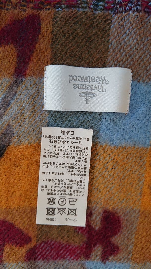 ヴィヴィアン・ウエストウッド