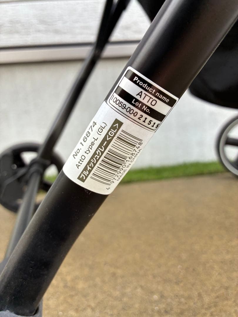 美品&廃番品combiベビーカーAttO type-L レインカバー付き　コンビ