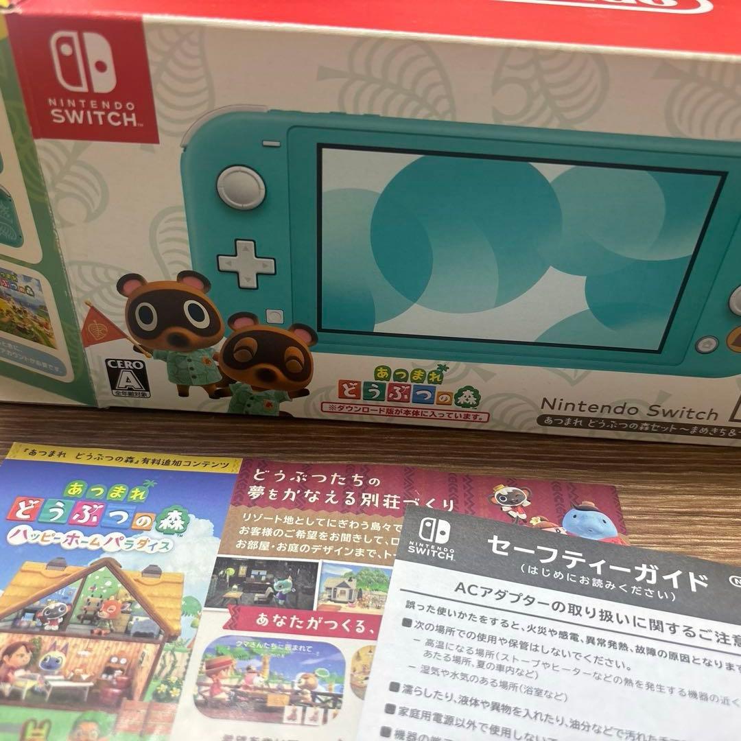 Switch Lite まめきち＆つぶきちアロハ柄 説明欄お読みください。