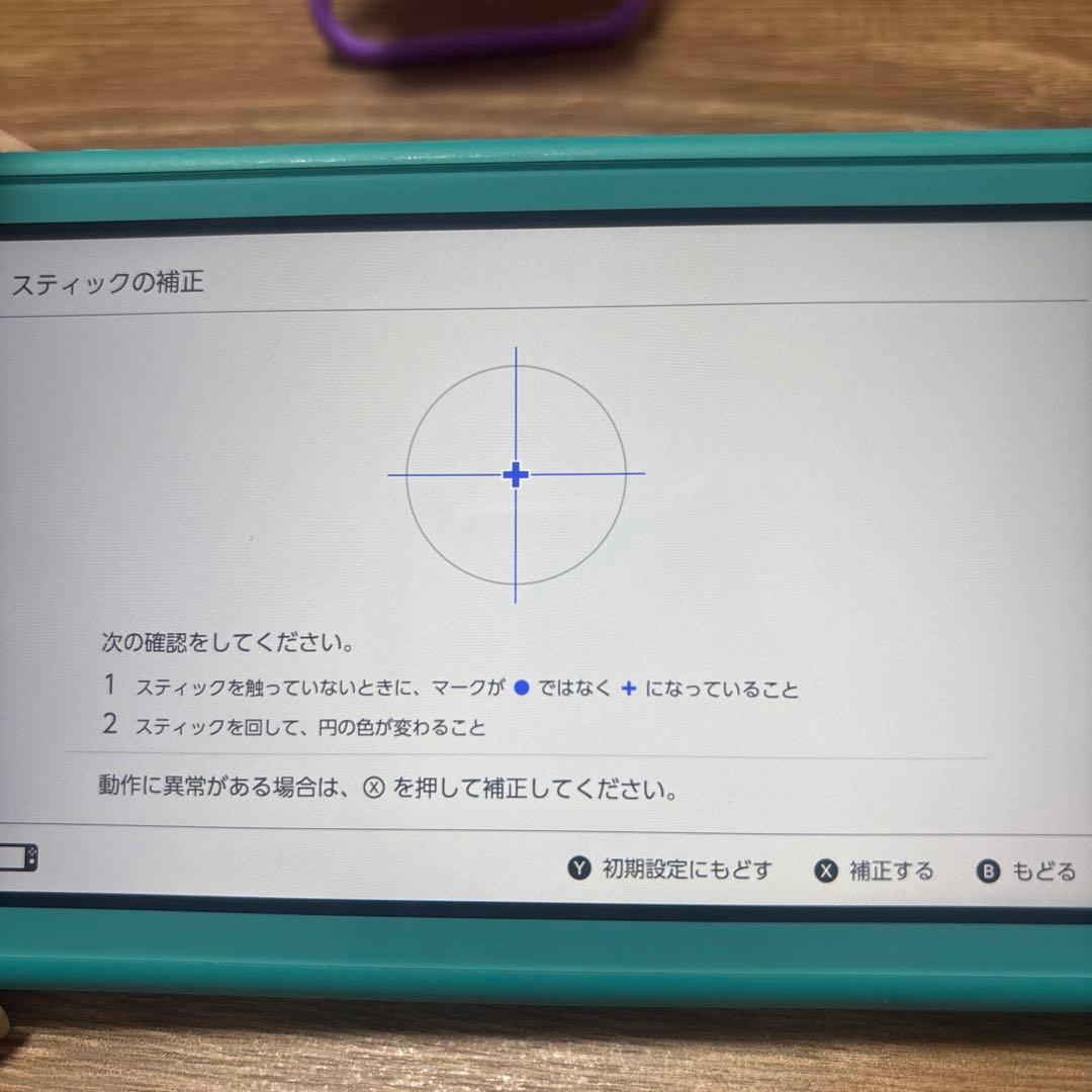 Switch Lite まめきち＆つぶきちアロハ柄 説明欄お読みください。