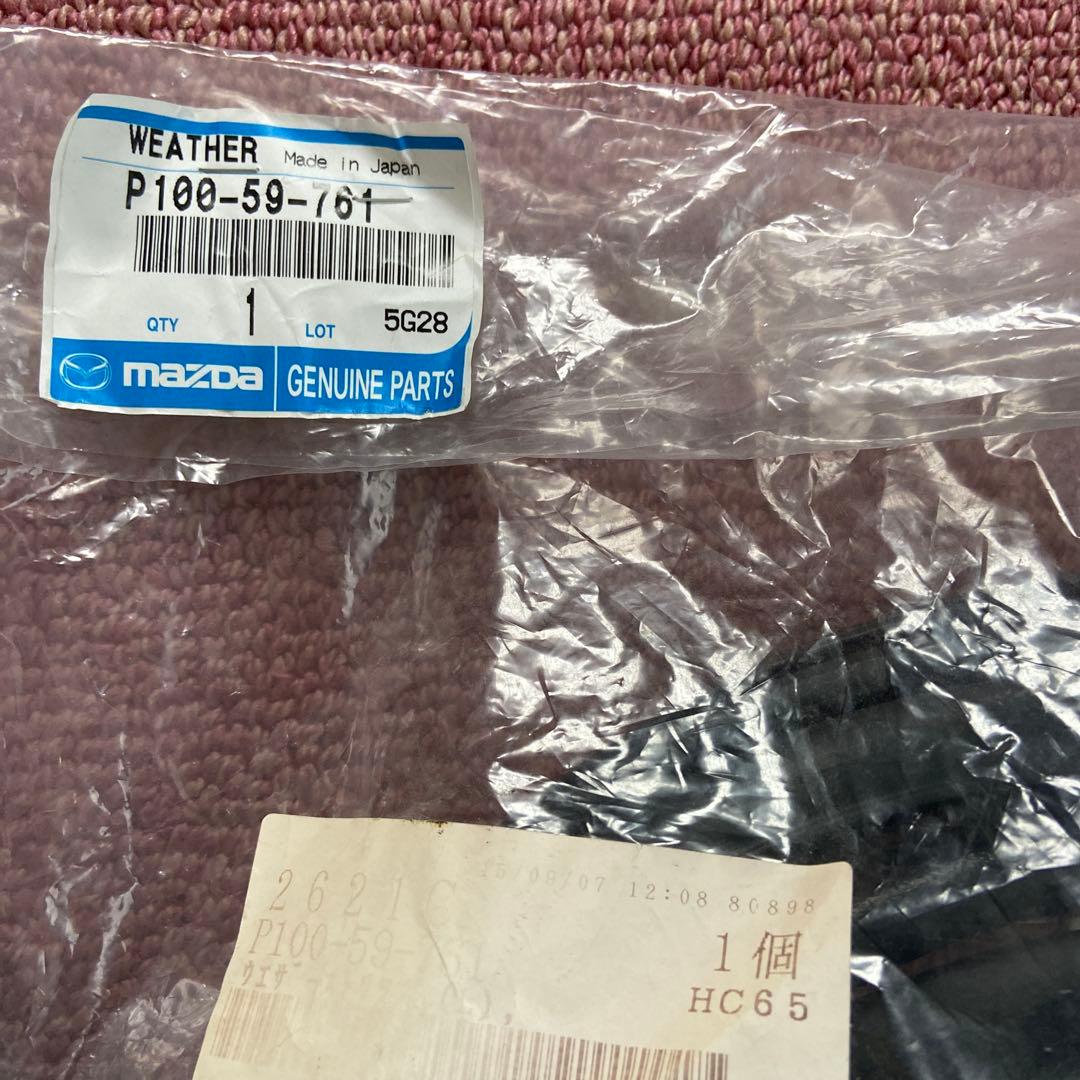 AZ-1❗️Mazda ウェザーストリップ 2個セット