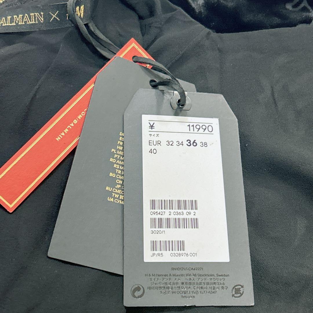【新品】BALMAIN× コラボ シルク混　トップス 黒 ジップ