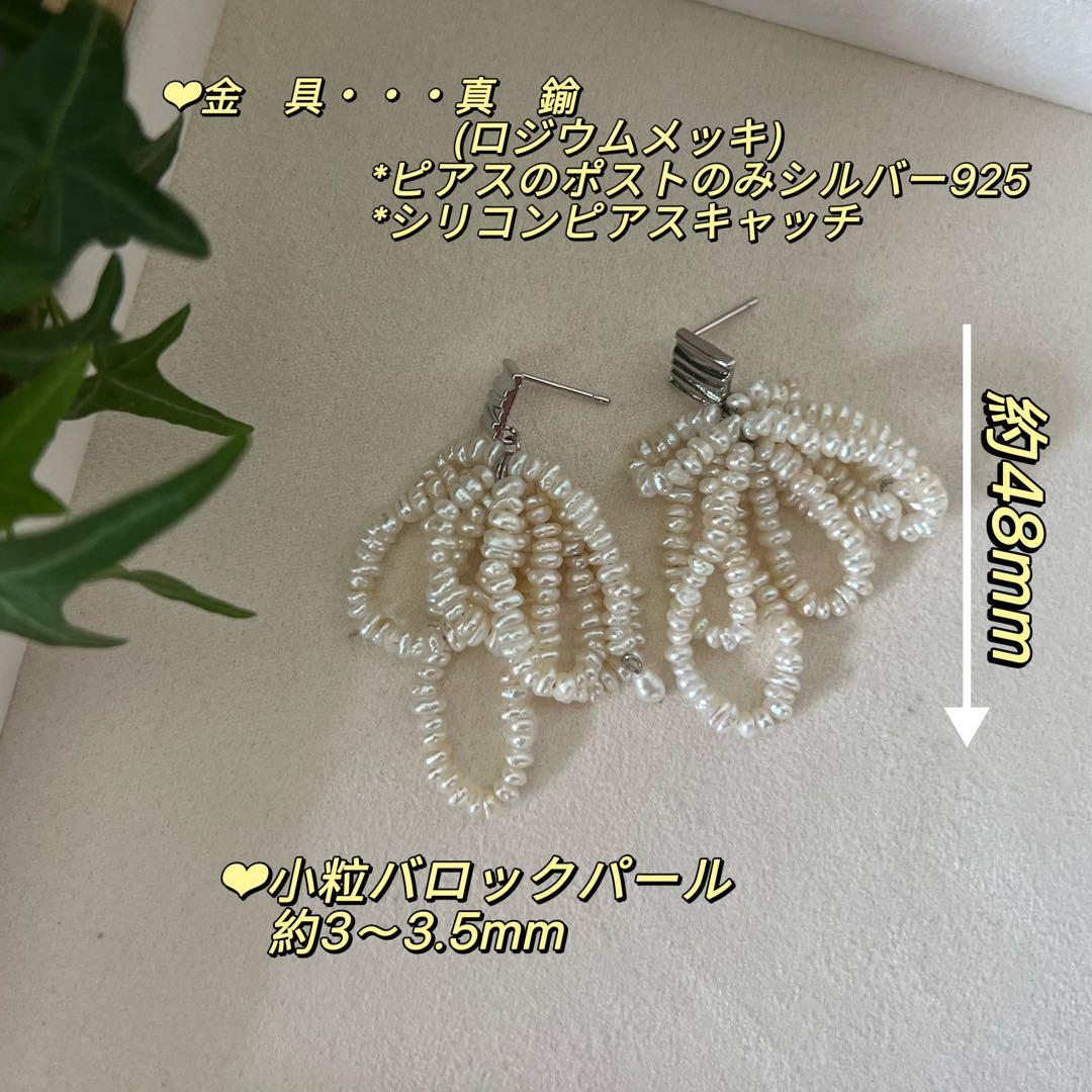 2点まとめ　パールシャワーピアス　オイスターパールラリエットネックレス