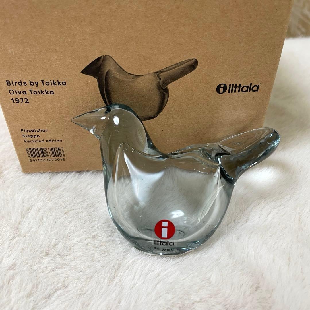 新品未使用　イッタラ　バード バイ トイッカ シエッポ リサイクルエディション