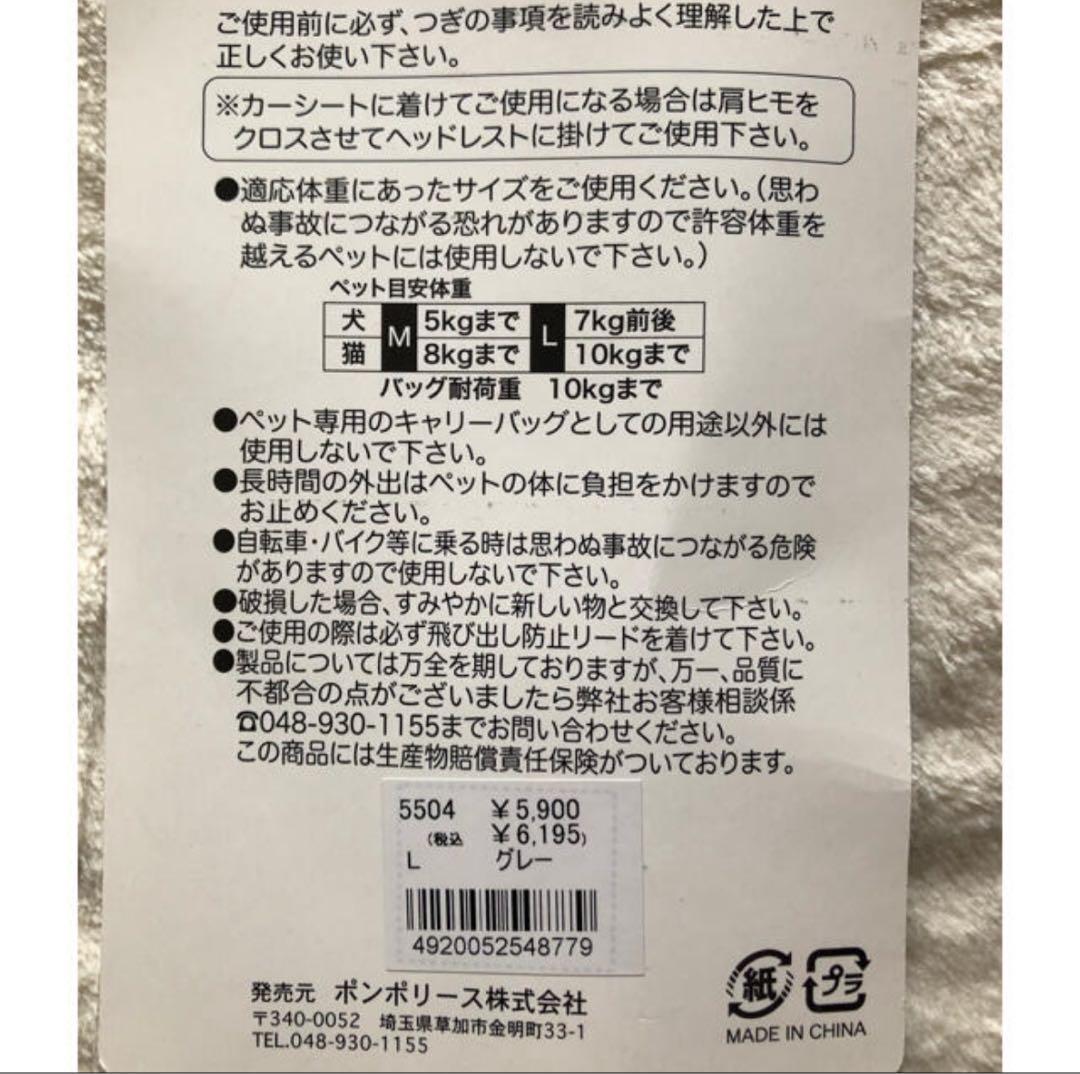 ペットキャリーバッグセット　肩掛け　リュック　お出かけ　病院