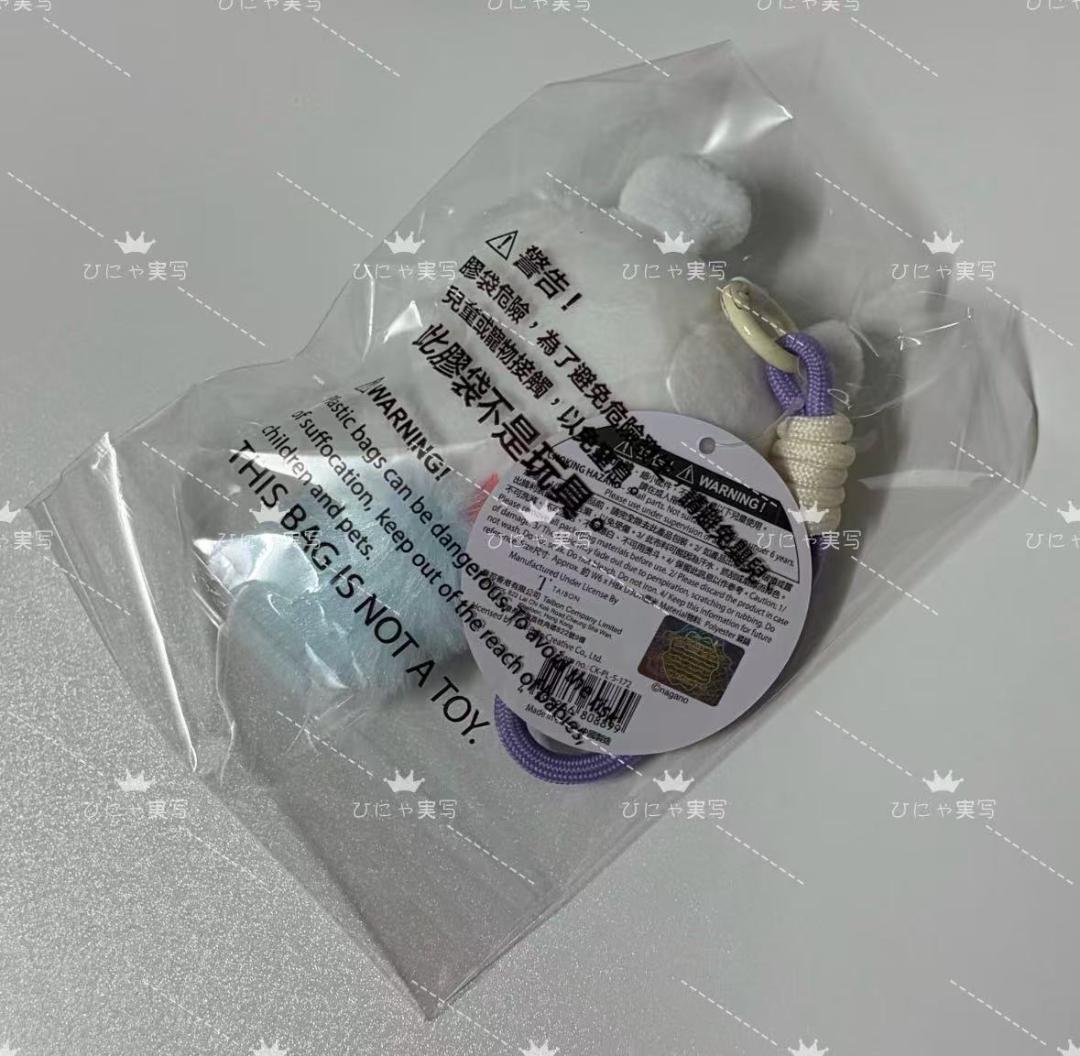 香港限定 セブンイレブン まんまる目 白目 モモンガ ぬいぐるみキーホルダー