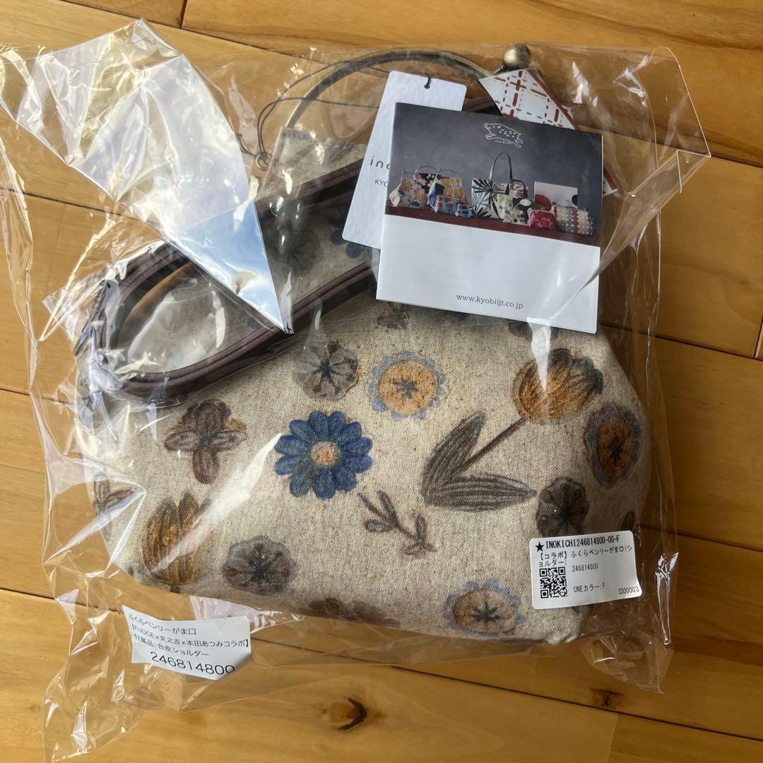 【未開封】本田あつみ　ワイルドフラワー　がま口バッグ