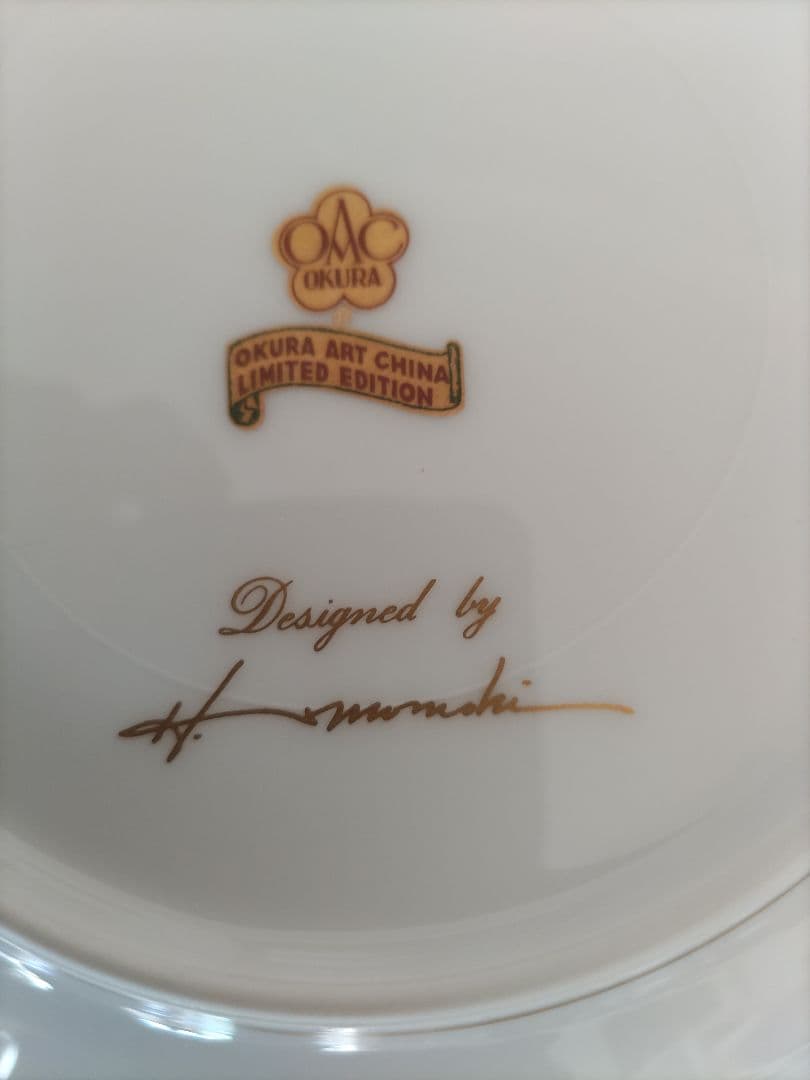 大倉陶園バラの花柄20cm 陶磁器皿 2枚セット