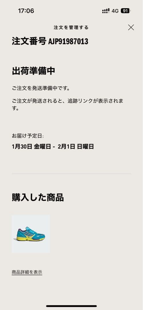 ZX8000 JC & MT コンソーシアム