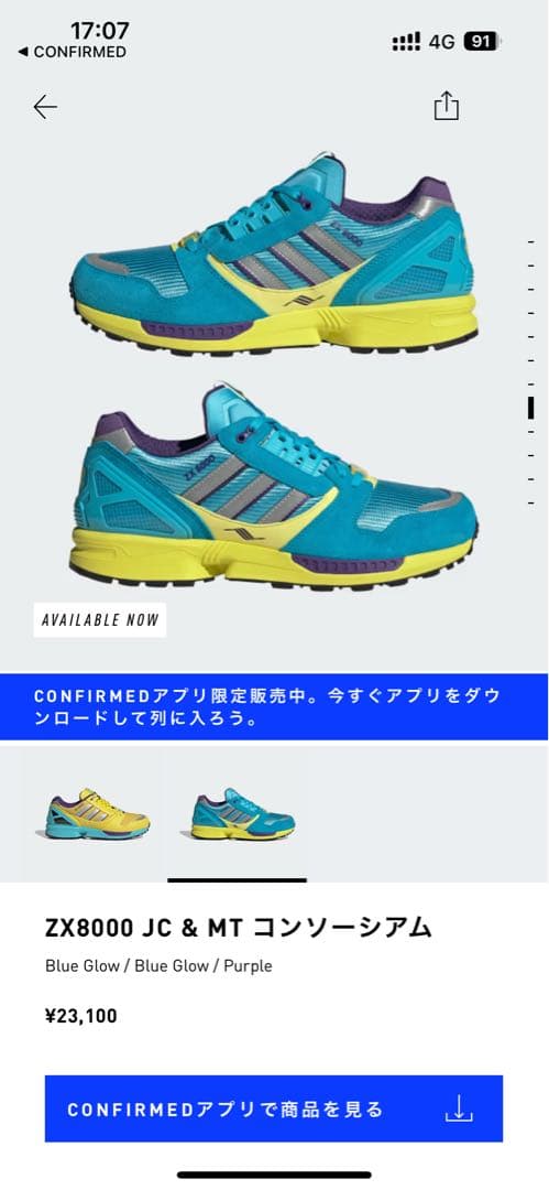 ZX8000 JC & MT コンソーシアム