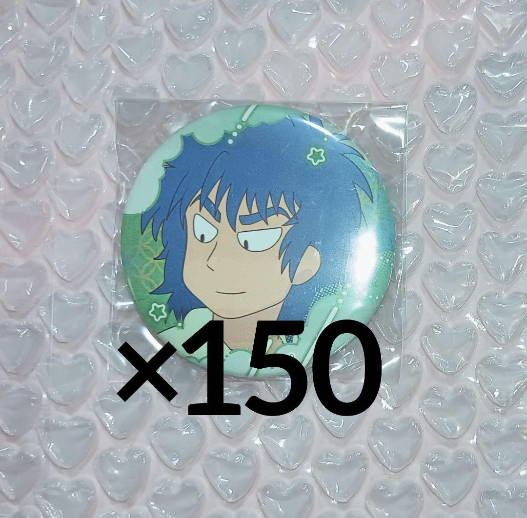 忍たま乱太郎 百面相 寝巻き姿 缶バッジ 食満留三郎