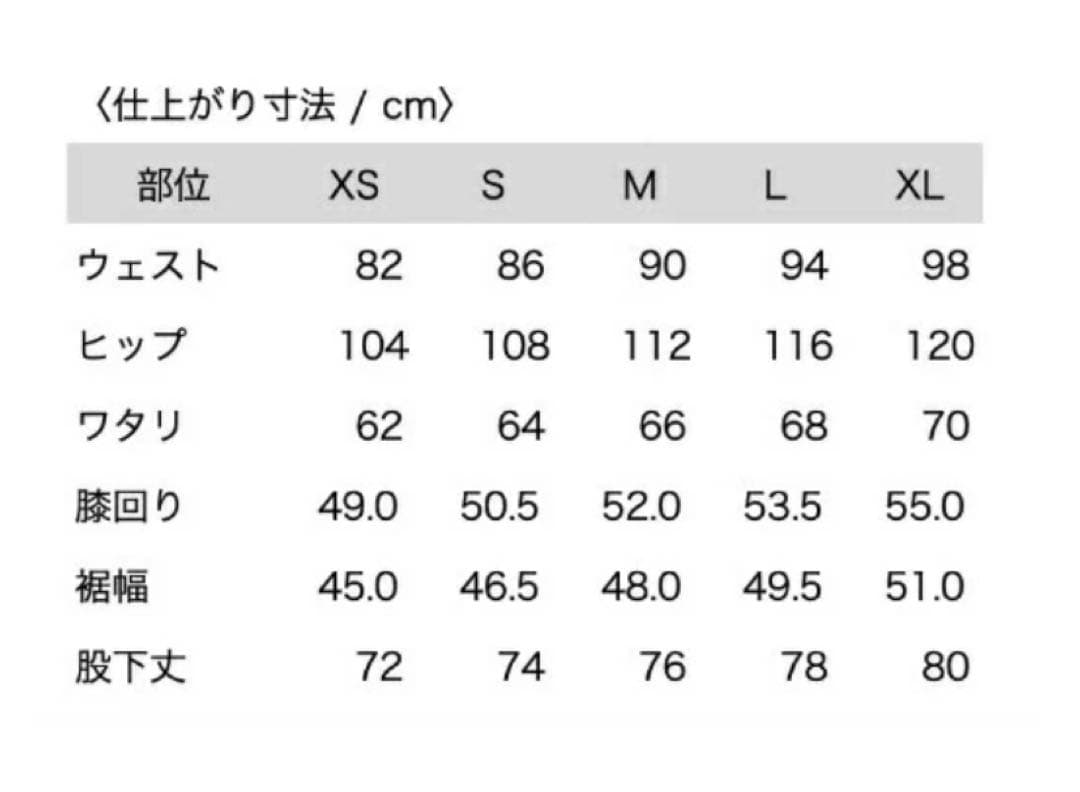 P.RHYTHM プリズム KITO PANTS キトパンツsize XL黒