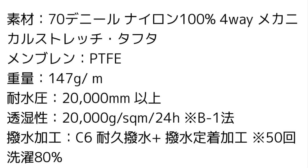 P.RHYTHM プリズム KITO PANTS キトパンツsize XL黒