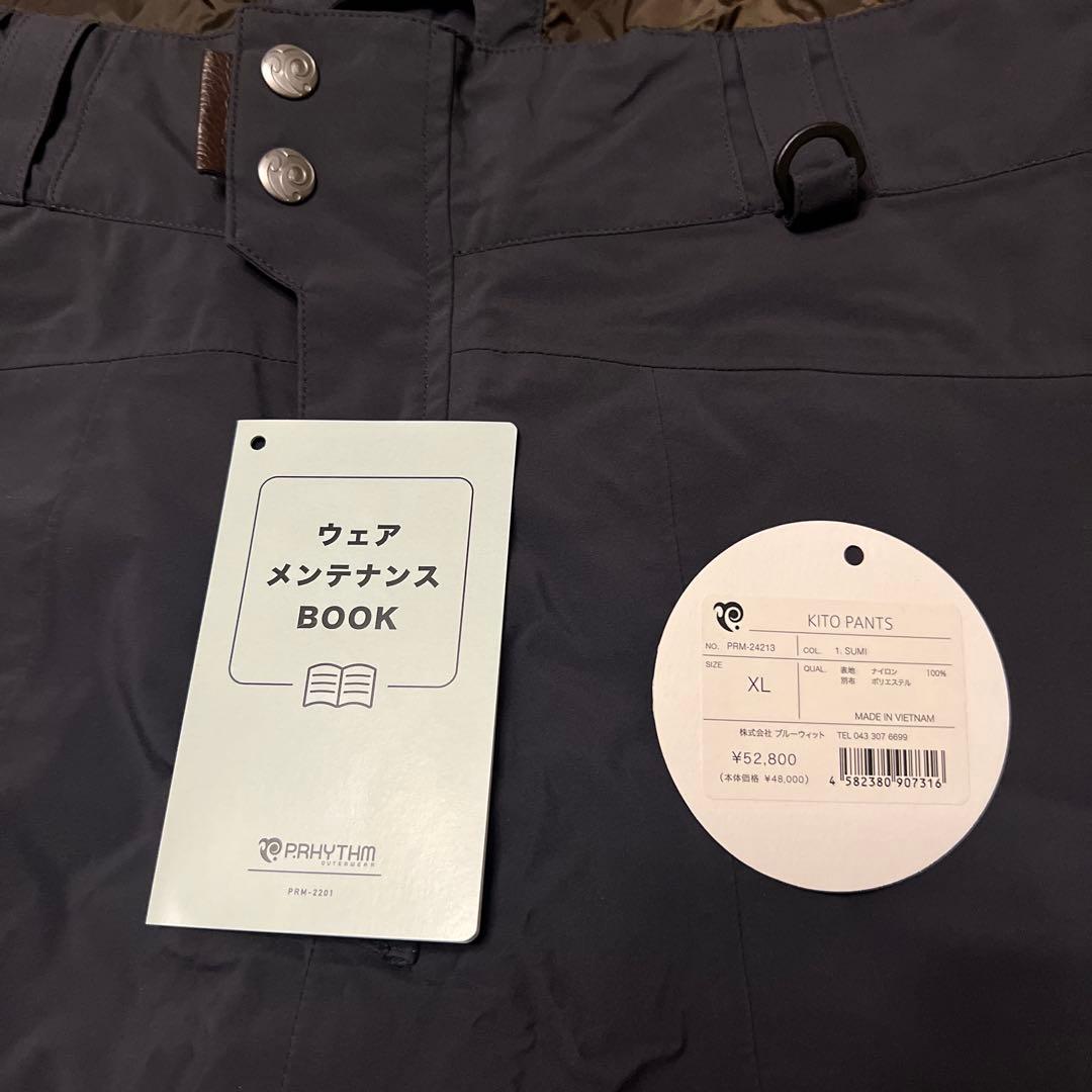 P.RHYTHM プリズム KITO PANTS キトパンツsize XL黒