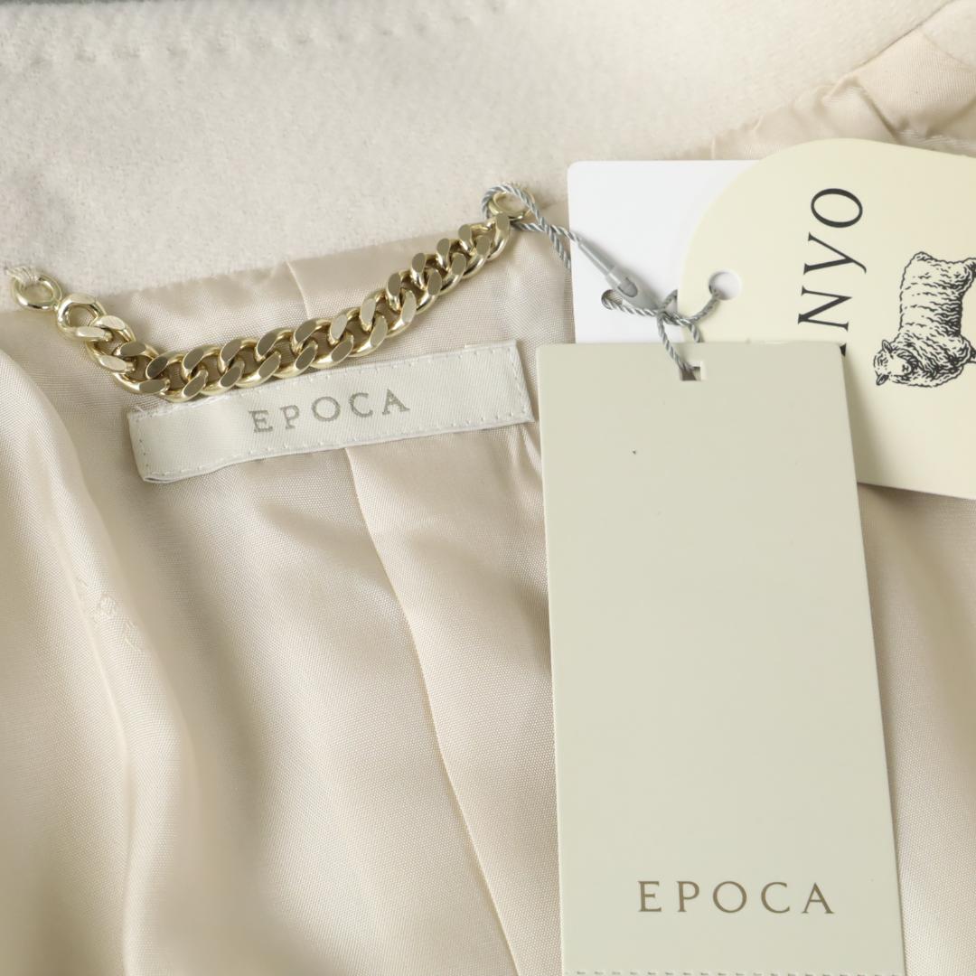 080 新品 EPOCA エポカ カメリア ウールロングコート 40