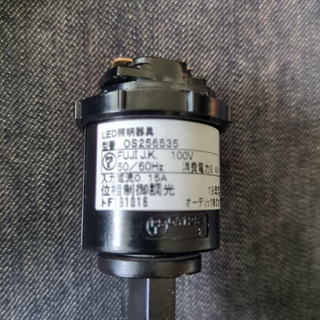 オーデリック ODELIC スポットライト OS256535 8個セット