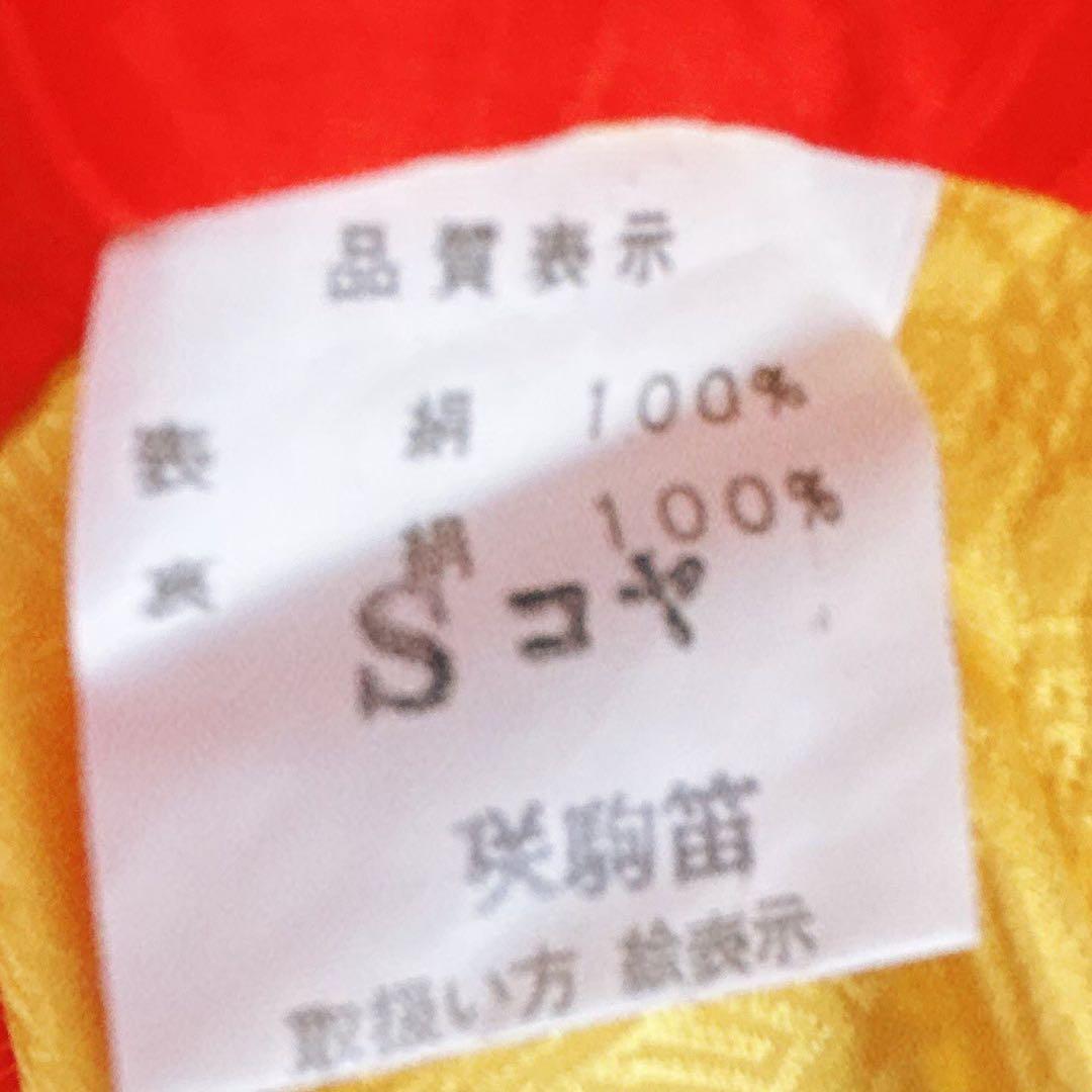 フルセット 七五三 7歳女の子長着＆長襦袢＆帯＆小物　赤　地紋　紗綾形　牡丹　桜