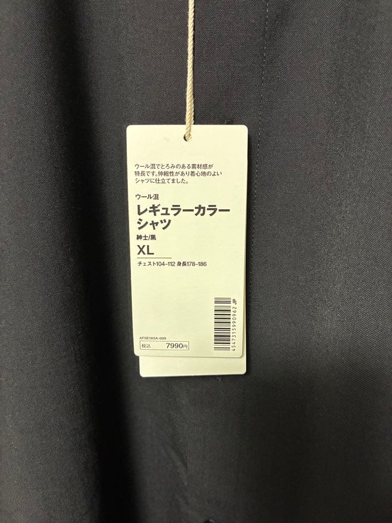MUJI Labo ムジラボ　ウール混レギュラーカラーシャツ ブラック