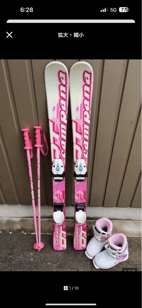 キッズ用スキー板 108cm ストック ブーツ付 19.0cm セット ガールズ