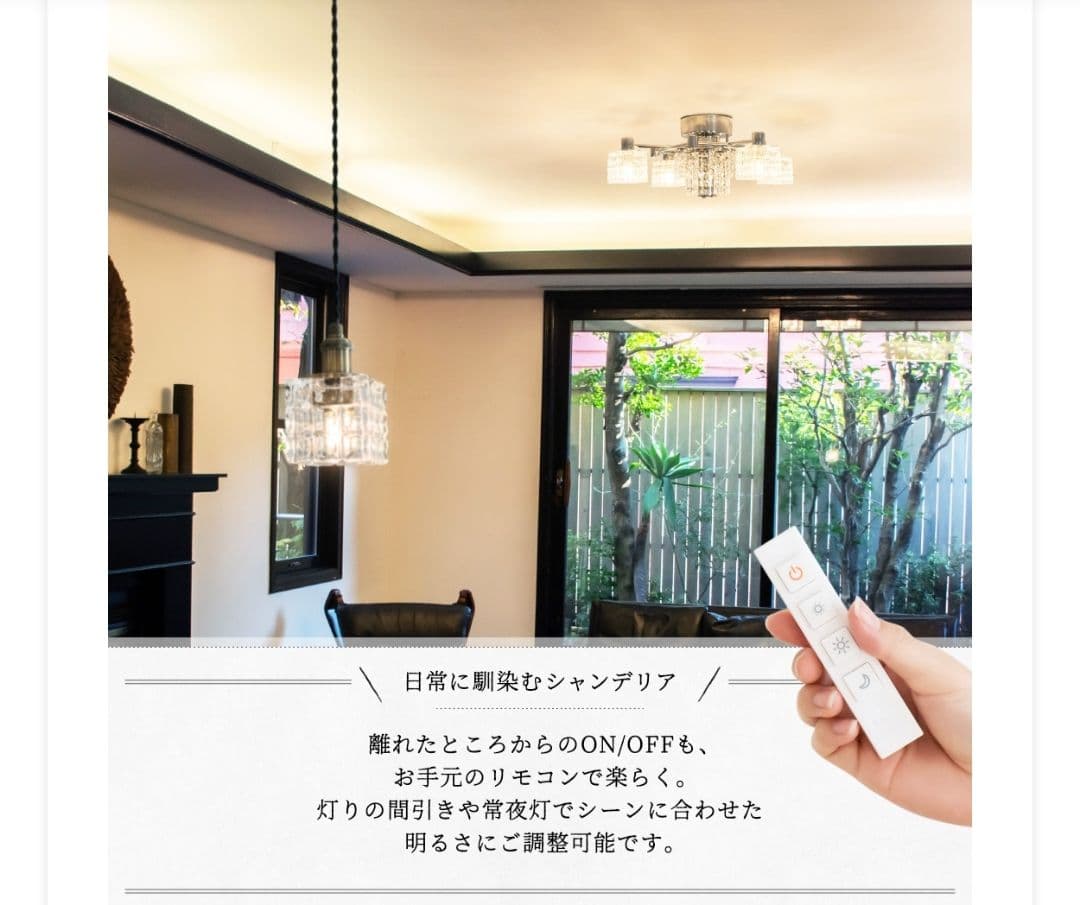 新品　豪華　シャンデリア 照明 おしゃれ シーリングライト 4灯 1個