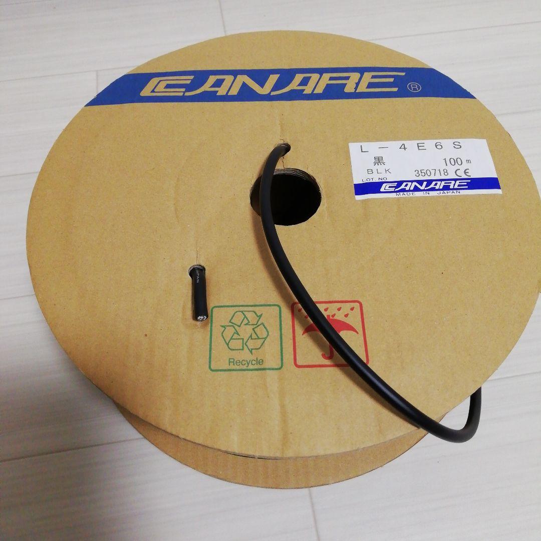 CANARE L-4E6S 黒 100m オーディオケーブル