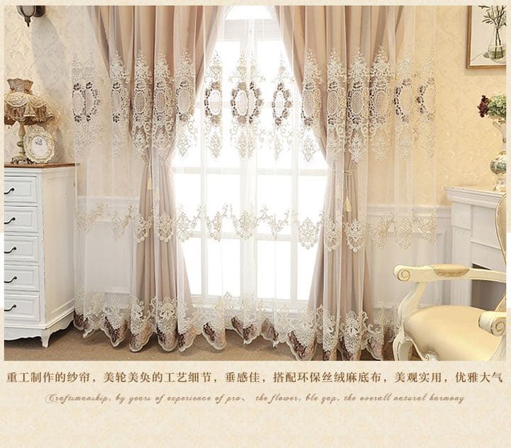 二層一体カーテン　刺繍　レール用　遮光カーテン　レーズカーテン